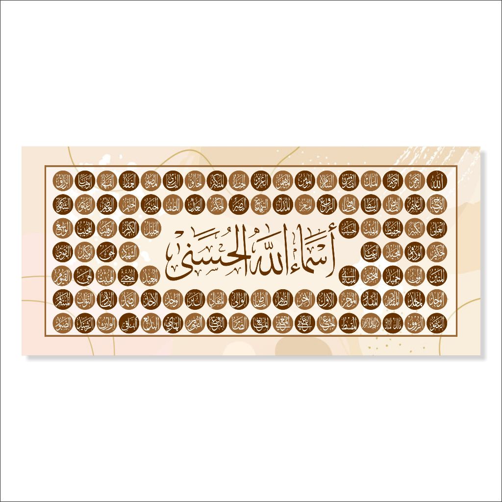 Walldecor kaligrafi asmaul husna dinding hiasan pajangan ruangan dekorasi rumah modern minimalis