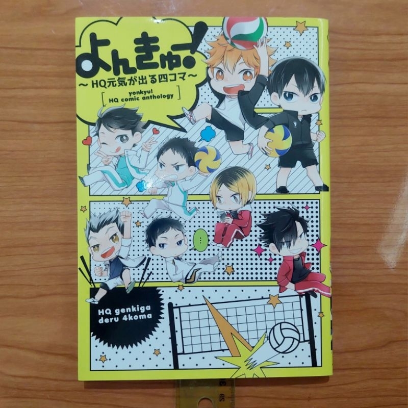 [Booked] Haikyuu Manga Komik - Yonkyu comic anthology 4koma Doujinshi
