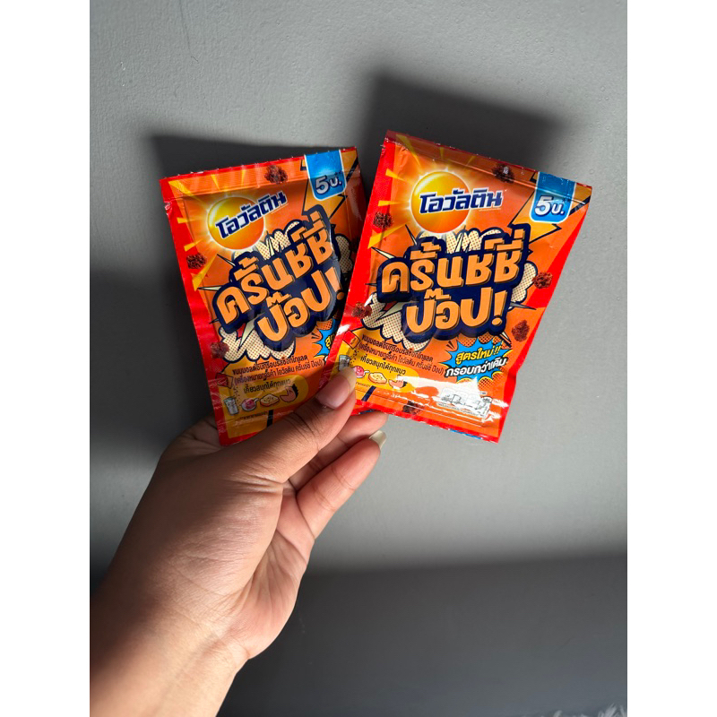 

OVALTINE CRUNCHY POP ORIGINAL THAILAND