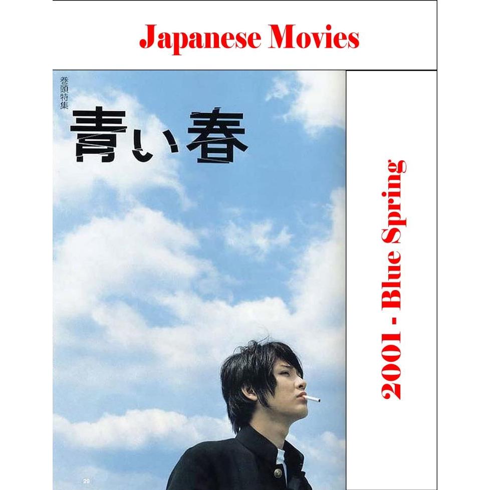 DVD - Blue Spring (2001)