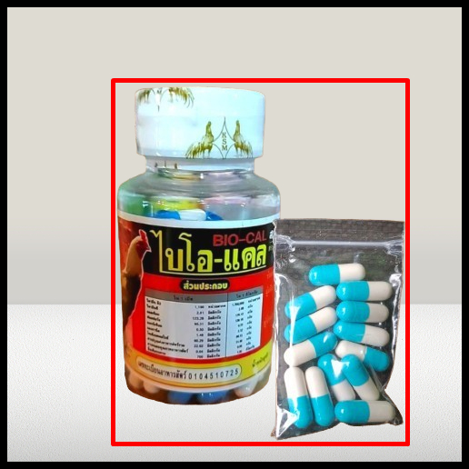 import vitamin ayam bio call repack 20kapsul / lbio cal import / vitamin biocall ayam / vitamin mene