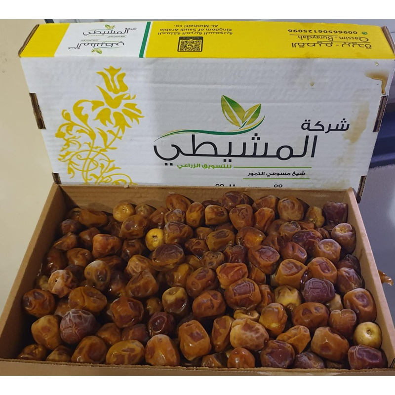

KURMA SUKARI 3kg / Kurma sukari termurah