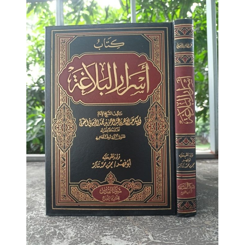 

KITAB ASRORU BAlAGHOH