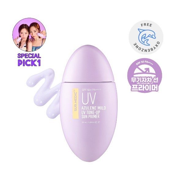 [READY STOCK] NEOGEN Azulene Mild UV Tone-up Sun Cream and Primer