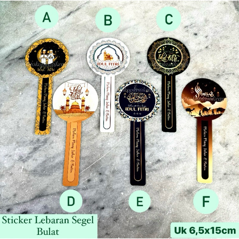 

(isi 10pcs) [EDISI IDUL FITRI] Sticker Lebaran Segel Bulat uk 6,5x15cm