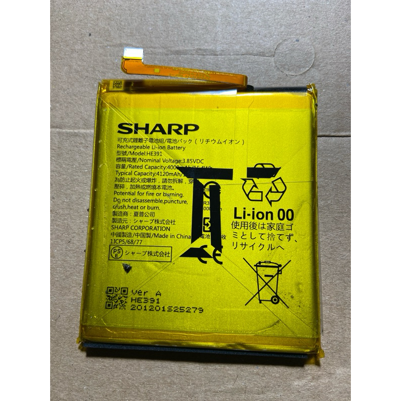 baterai , batre , batere , sharp aquos sense 4 plus original