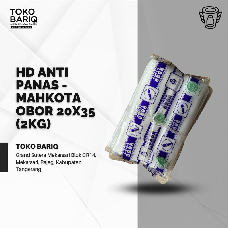 HD anti panas - mahkota obor 20x35 (2kg)
