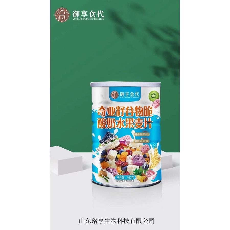 

Oatmeal/Sereal cocok untuk sarapan varian Kiwi dan Nanas