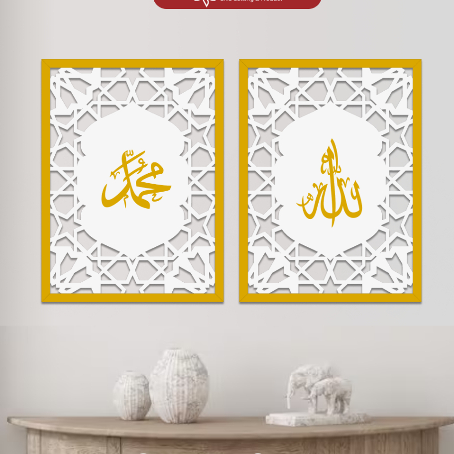 KALIGRAFI ISLAM / DEKORASI RUMAH / HIASAN DINDING ALLAH MUHAMMAD / KALIGRAFI ALLAH MUHAMMAD