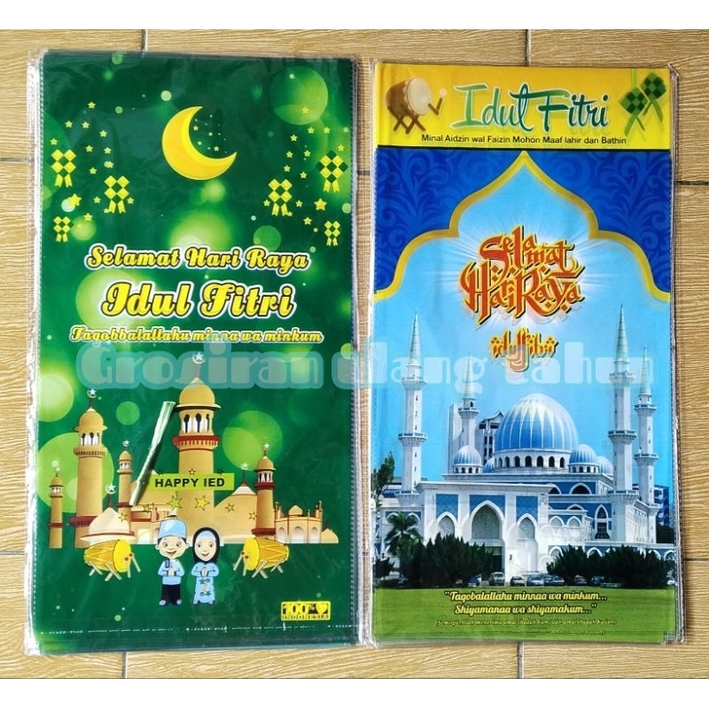 Opp Toples Idul Fitri / Plastik Toples 500gr