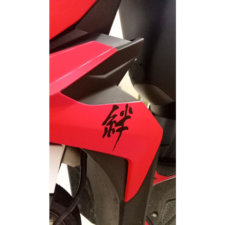 Stiker Aksesoris Variasi Motor Viral Keren Kanji Logo Tulisan Jepang Variasi Hologram Untuk Body Sep