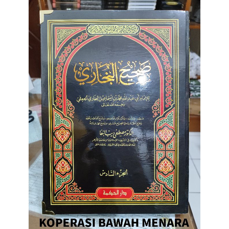 BUKHORI DARUL HIKMAH