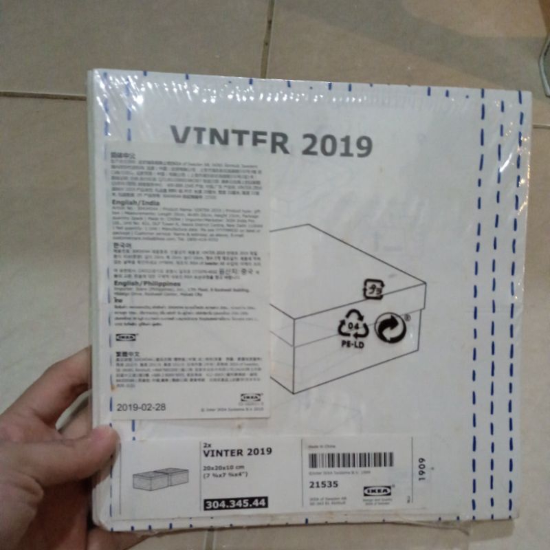 

IKEA gift box kotak kado hadiah natal 2pc 20 x 20 x 10 cm TC-0408
