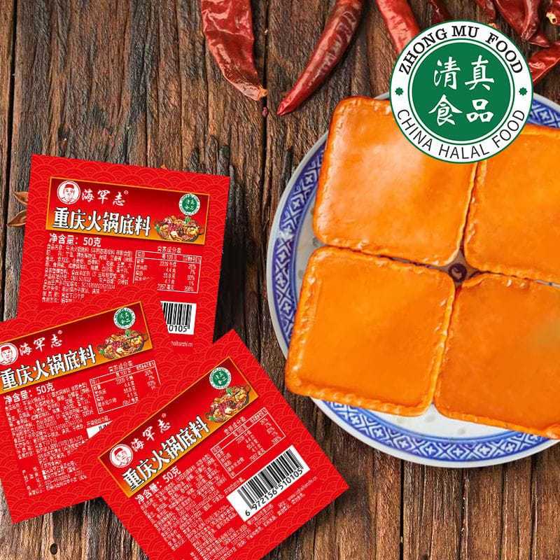 

Bumbu Masak Sichuan - Bumbu Hotpot 50g - Bumbu Mala Butter - Bumbu Masak Mala - Malatang - Hotpot Instan | Suki