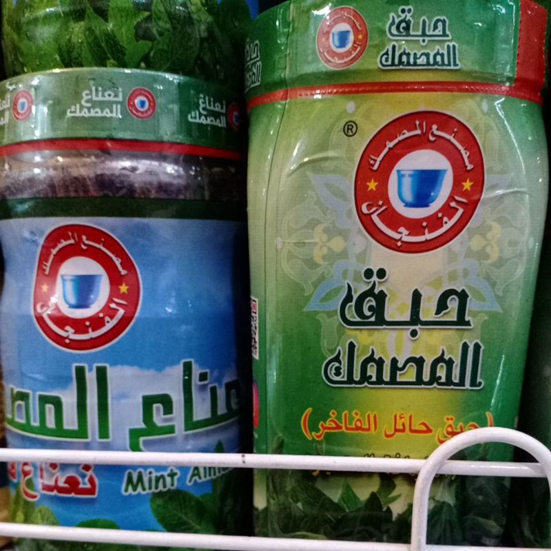 

daun mint dan habak 20 gr