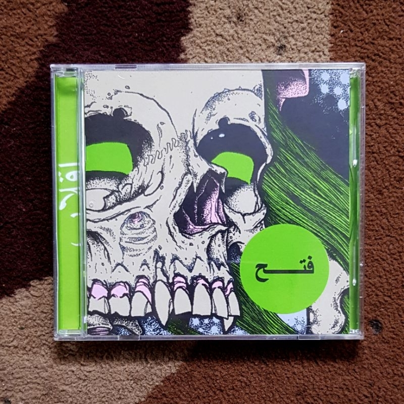 Cd Morgue Vanguard X Still Fateh Iqlab