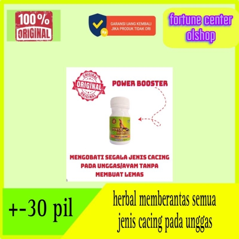 obat cacing power booster obat cacing ayam burung herbal