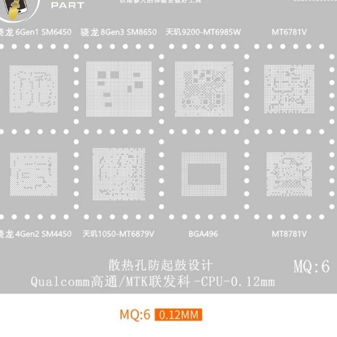 Plat Cetakan MQ6 MT6879V SM54450 MT8781V MT6789V SM8650 SM6450 BGA Amaoe MT6985W Stencil