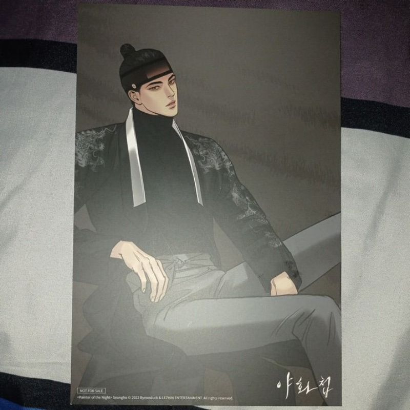 Lezhin Black Tiger Limited POTN Seungho Postcard
