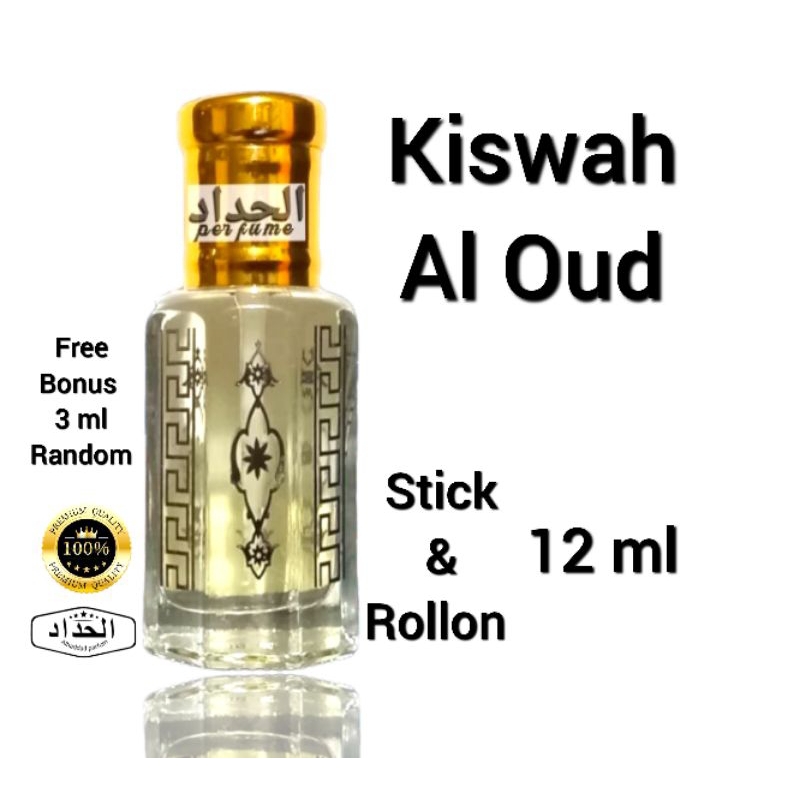 Kiswah  Al Oud