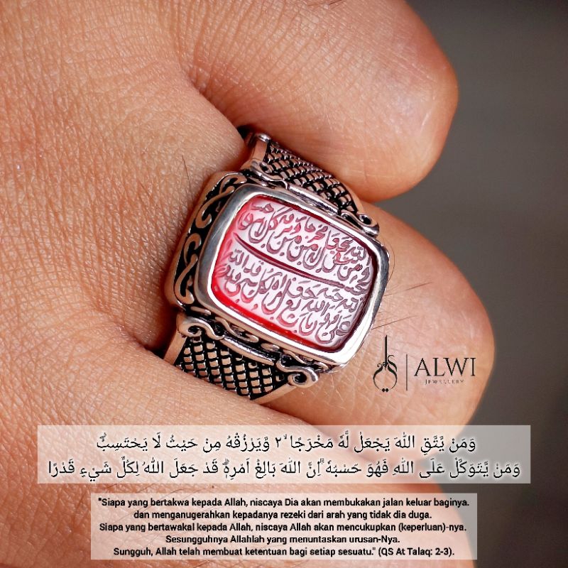 CINCIN YAMAN AHMAR RING PERAK KUALITAS UKIRAN AYAT 1000 DINAR