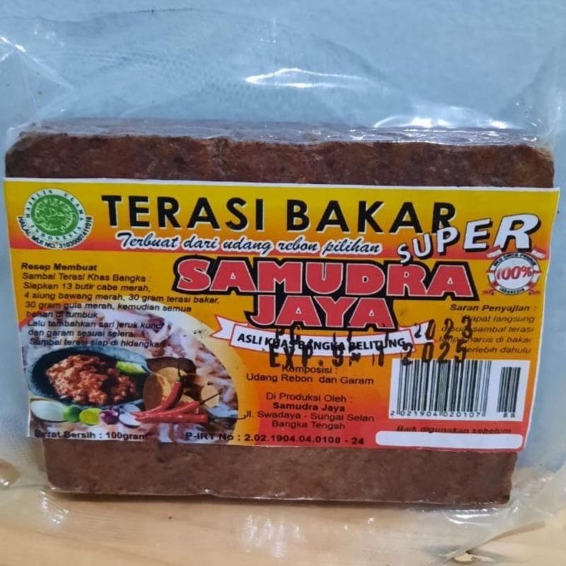 

TERASI BAKAR UDANG BANGKA MERK SAMUDRA JAYA