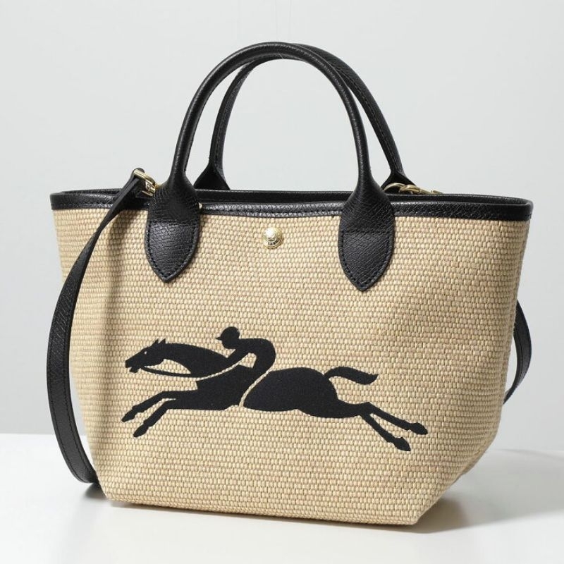 Tas LC Le Panier Pliage Small Basket Bag