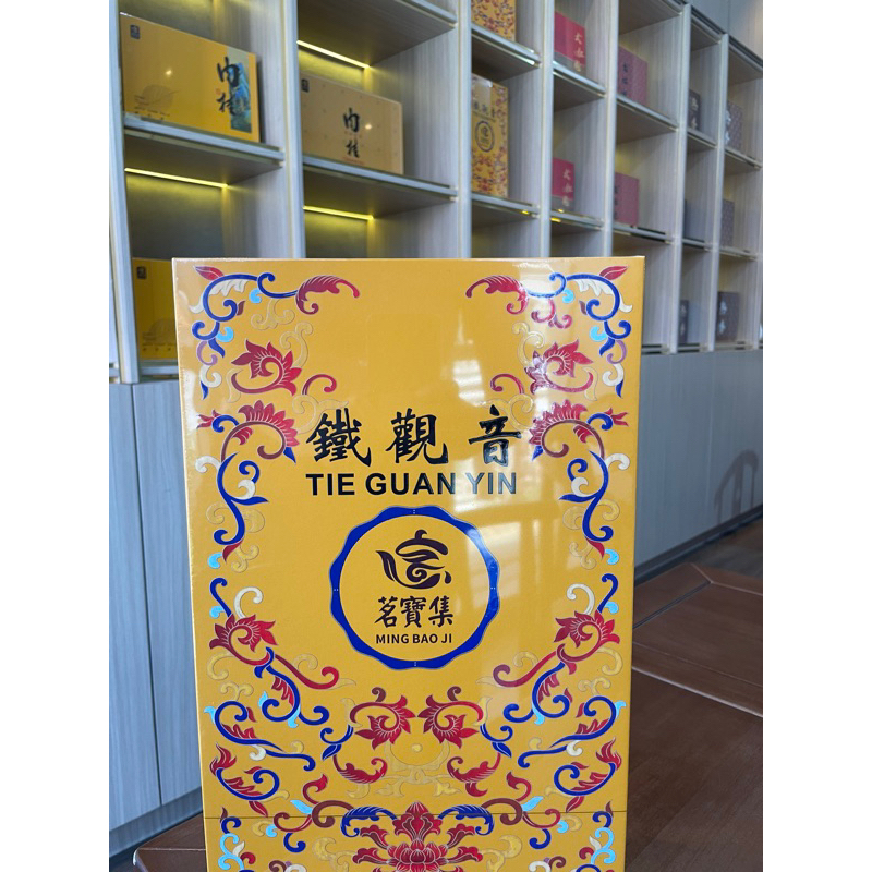

Teh Tie Guan Yin