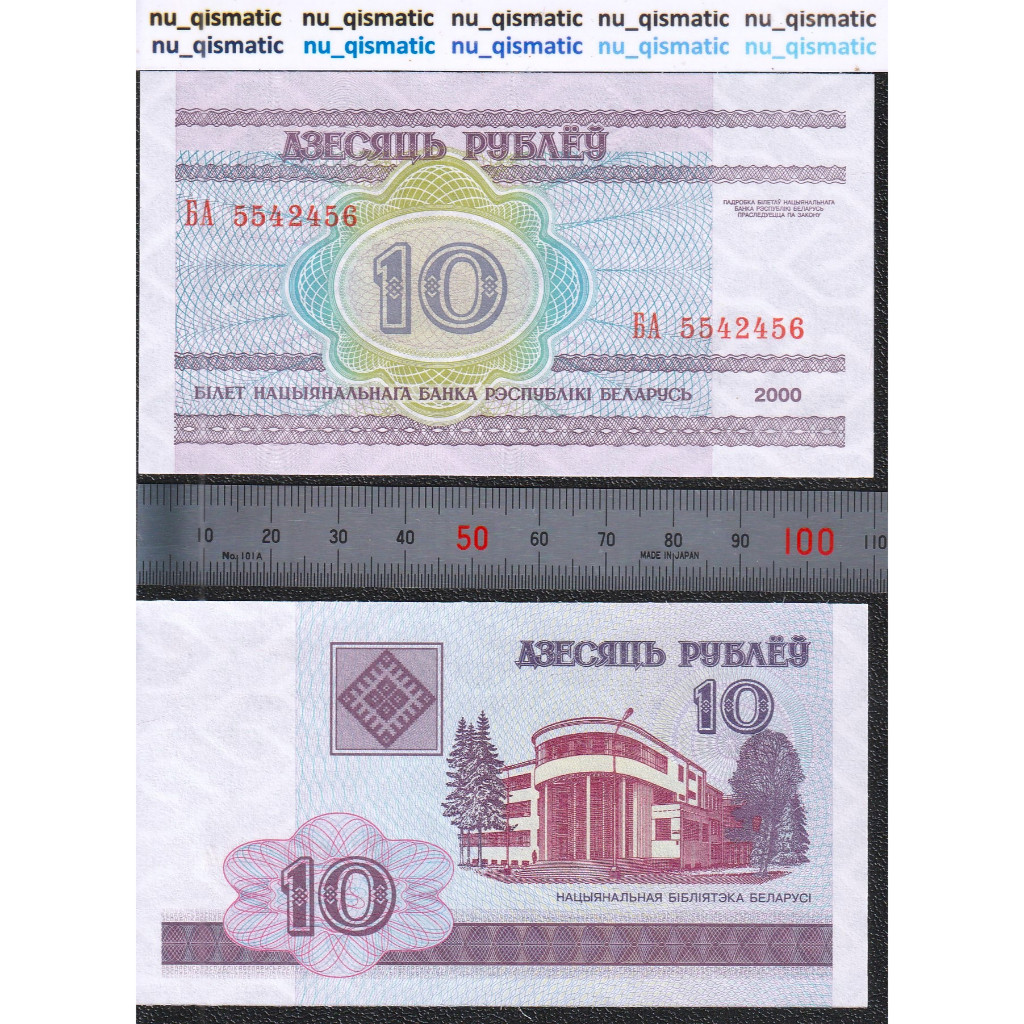 Uang Belarus 10 Belarusia 10 Rubles , tahun 2000 , UNC Baru Super Gress P# 23, ud