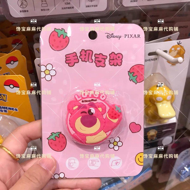 MINISO LOTSO POPSOCKET