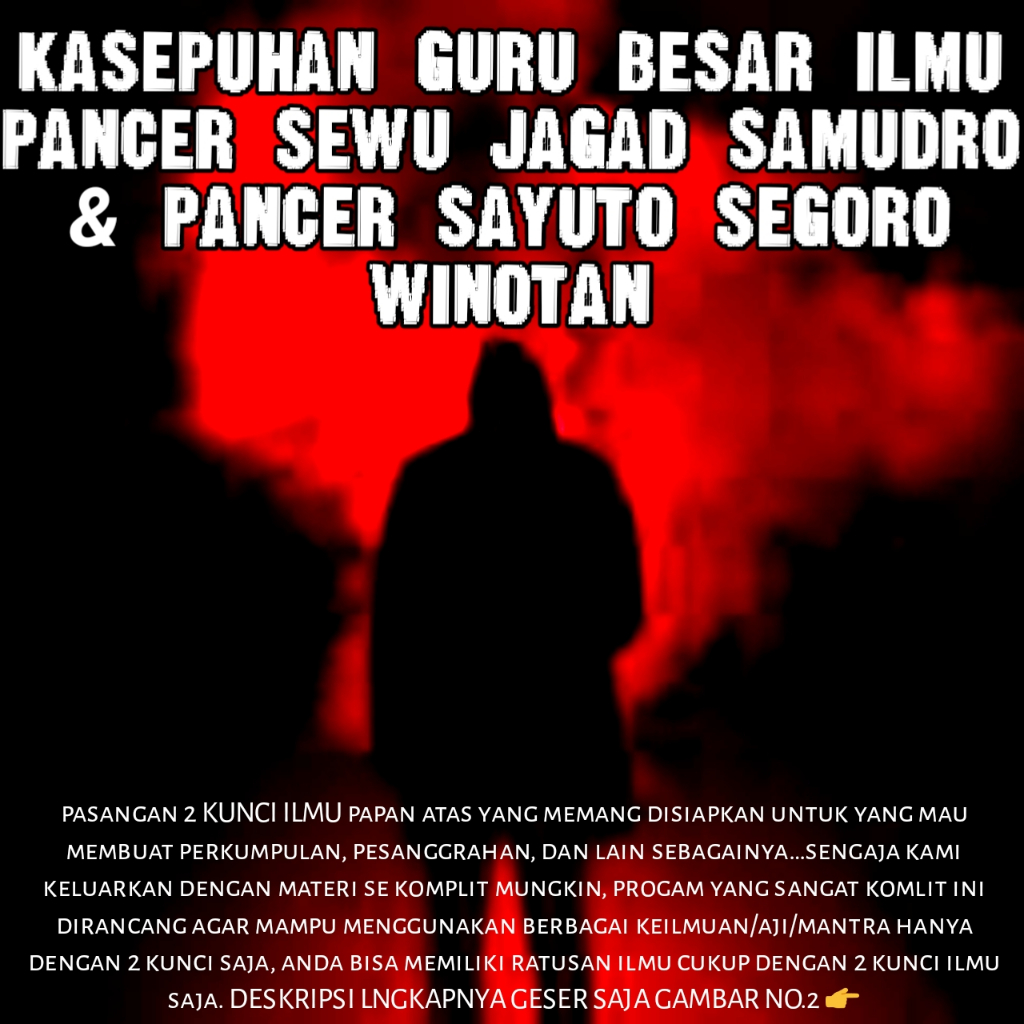 MAHAGURU KASEPUHAN PANCER SEWU JAGAD SAMUDRO & PANCER SAYUTO SEGORO WINOTAN - TAPAK PAMUNGKAS