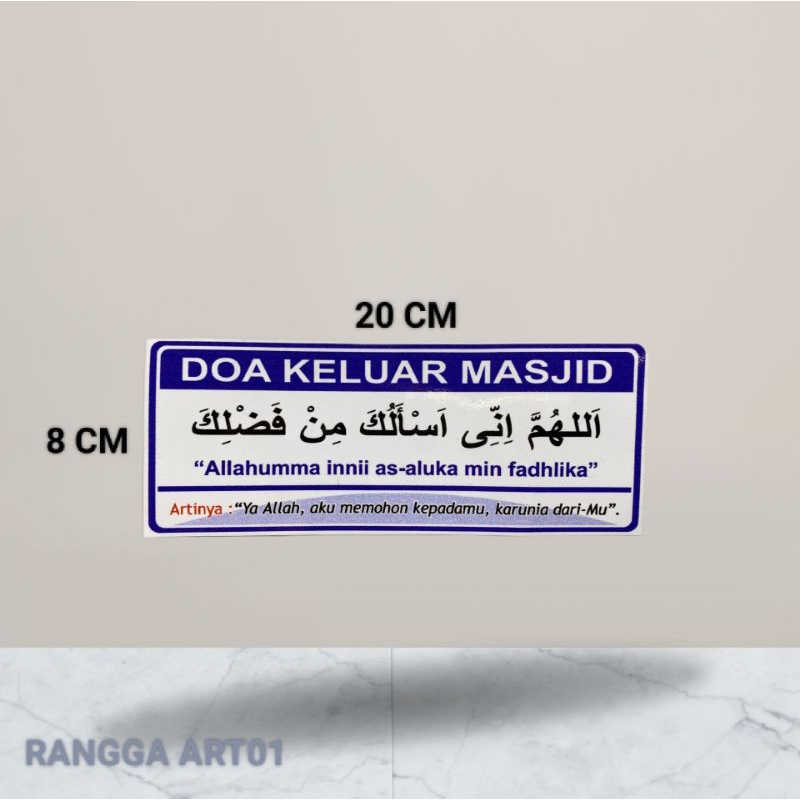 

Stiker Doa keluar masjid UK 20 CM × 8 CM