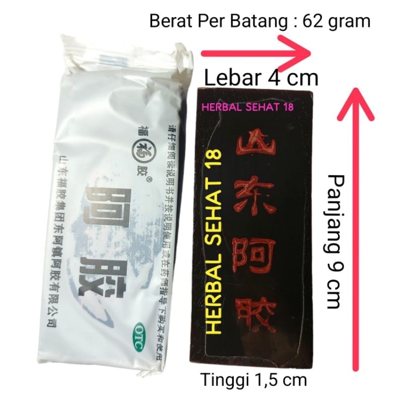 

1 Batang 62 gram Grade A / Shan Dong A E Jiao 正山东阿胶 Donkey Hide Glue Colla Corii Asini