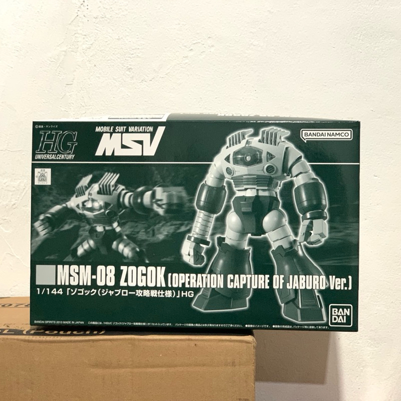 HG Zogok (Operation Capture Of Jaburo Ver. ) P-Bandai