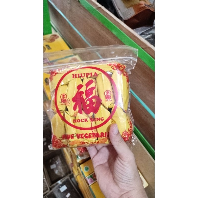 

Kue Pia Vegetarian Hock Seng Hiu Pia 100% Halal Isi 12 pcs