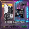 MOTHERBOARD ASUS PRIME X570-P (Socket AM4)