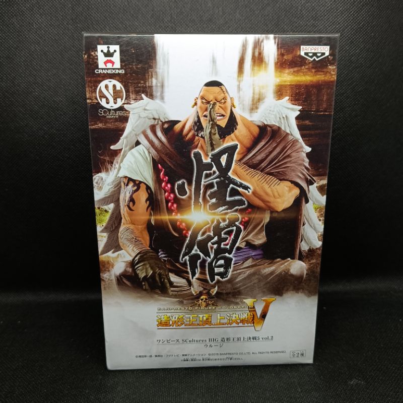 Figure One Piece DXF SCultures Big Monk Uroge