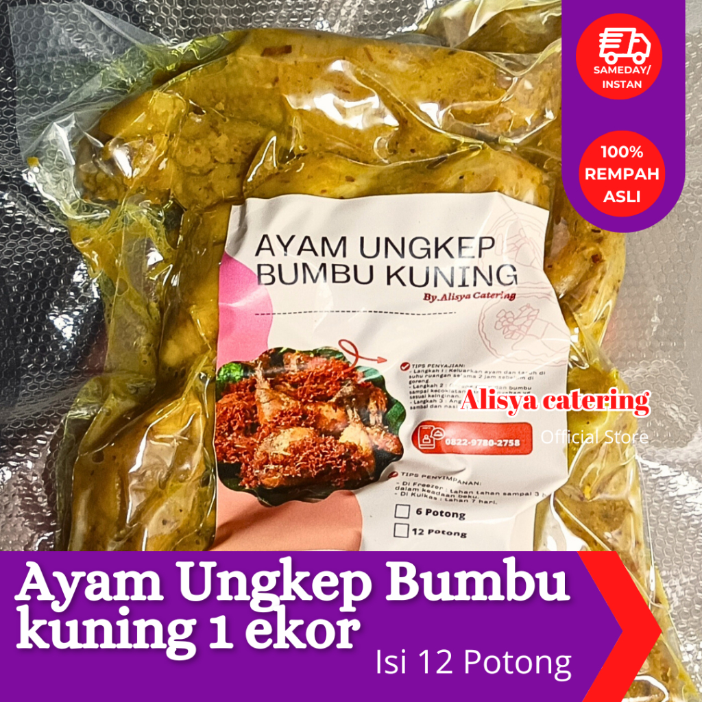 

Ayam Ungkep Rempah 1 ekor ( 12 Potong)