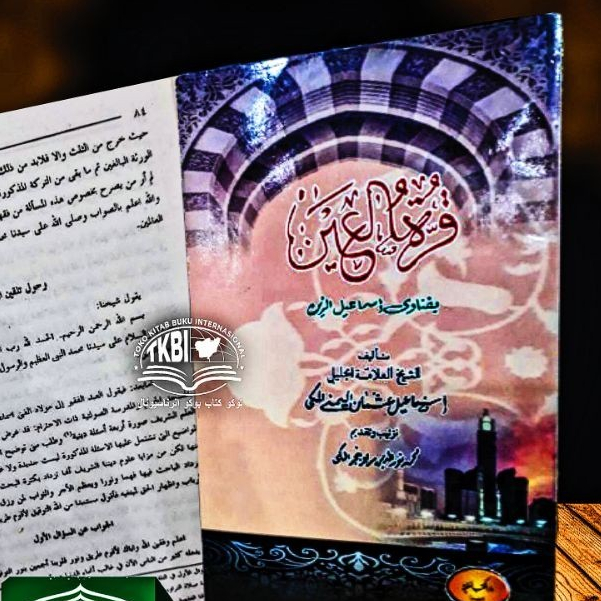 Kitab qurrotul ain bi fatawi ismail zain (glf)
