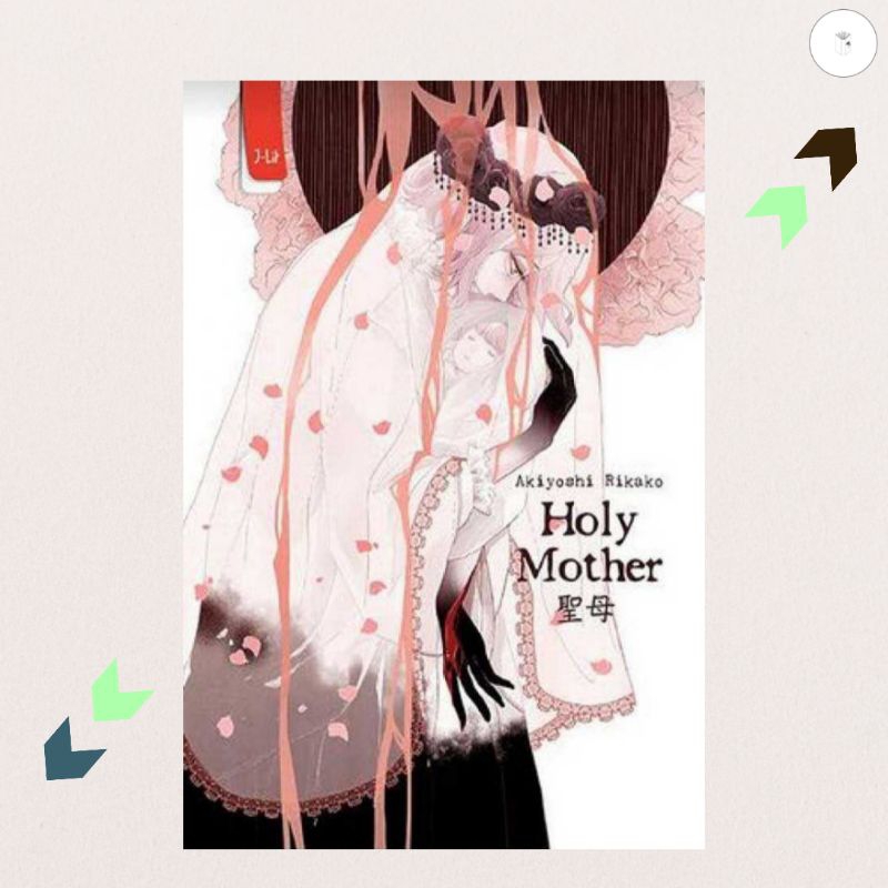 Buku Novel Holy Mother - Akiyoshi Rikako