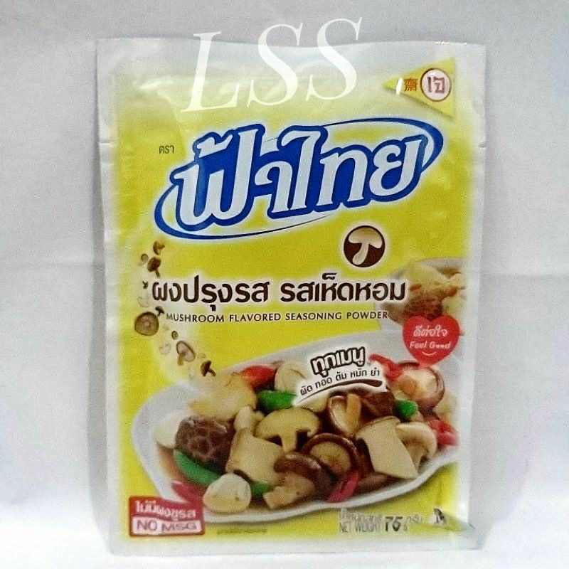 

Fathai Mushroom Bouillon / Kaldu Jamur Bubuk Kemasan 75 gr
