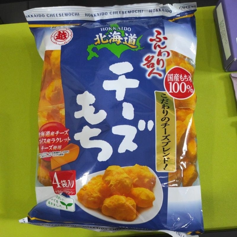 

Mochi hokaido puff