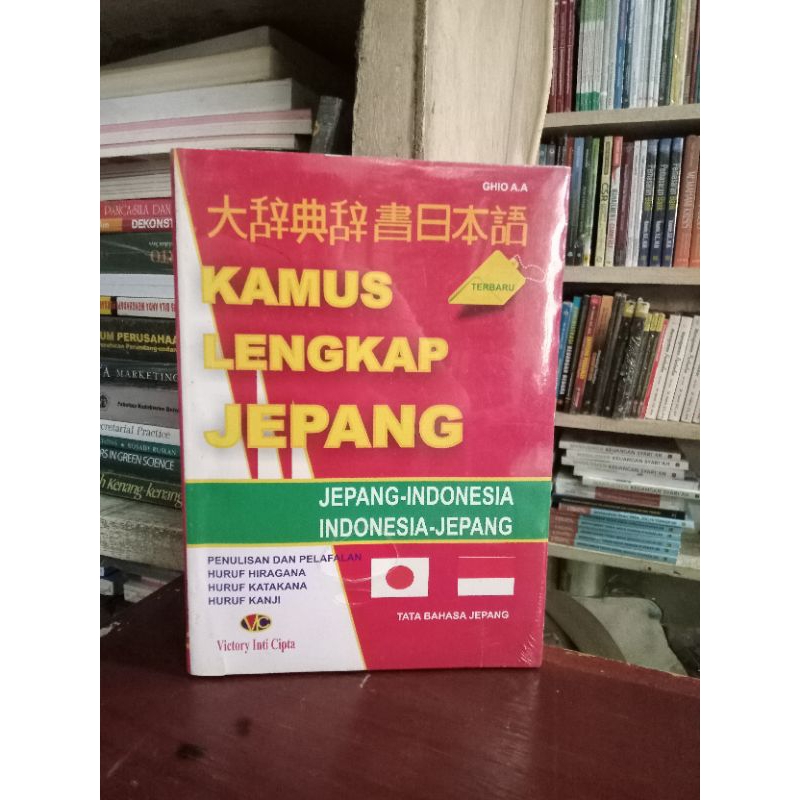 Kamus Lengkap Jepang, Jepang - Indonesia  Indonesia - Jepang