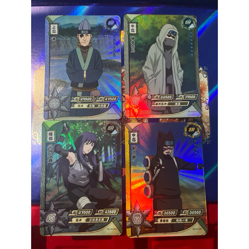 TCG KAYOU NARUTO SR