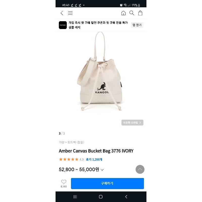 kangol amber bucket bag