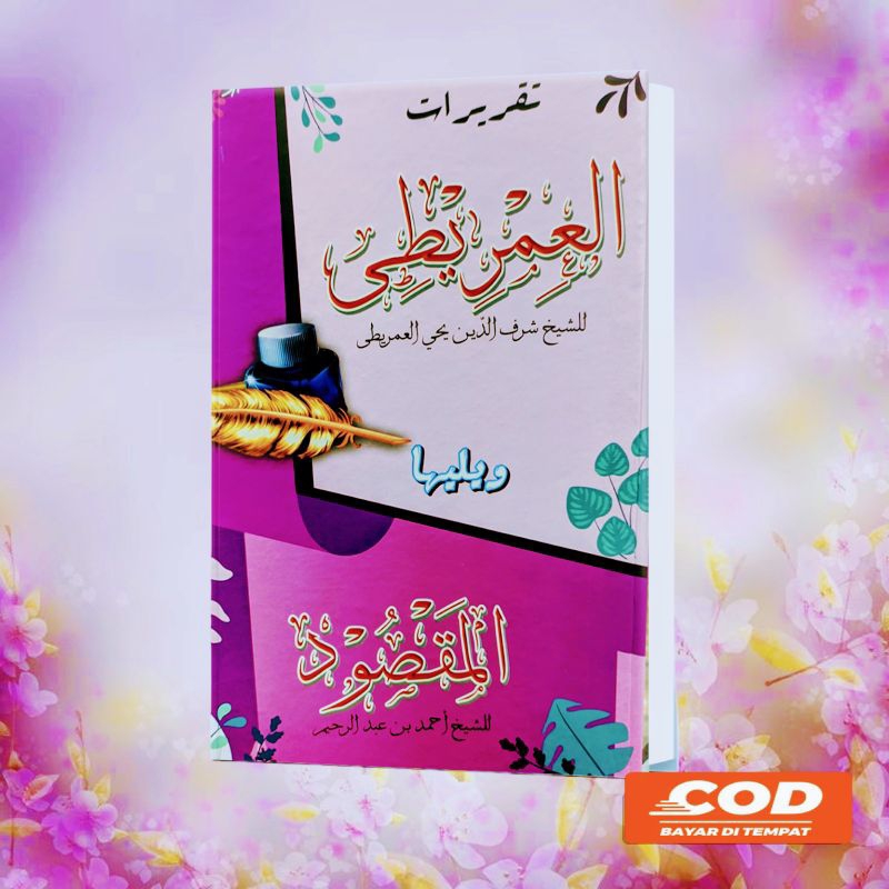 

buku tulis taqirot gabungan imriti maqsud hard cover edisi revisi