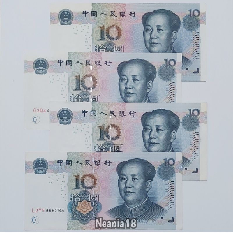 Koleksi China Yuan Pecahan 10 Yuan
