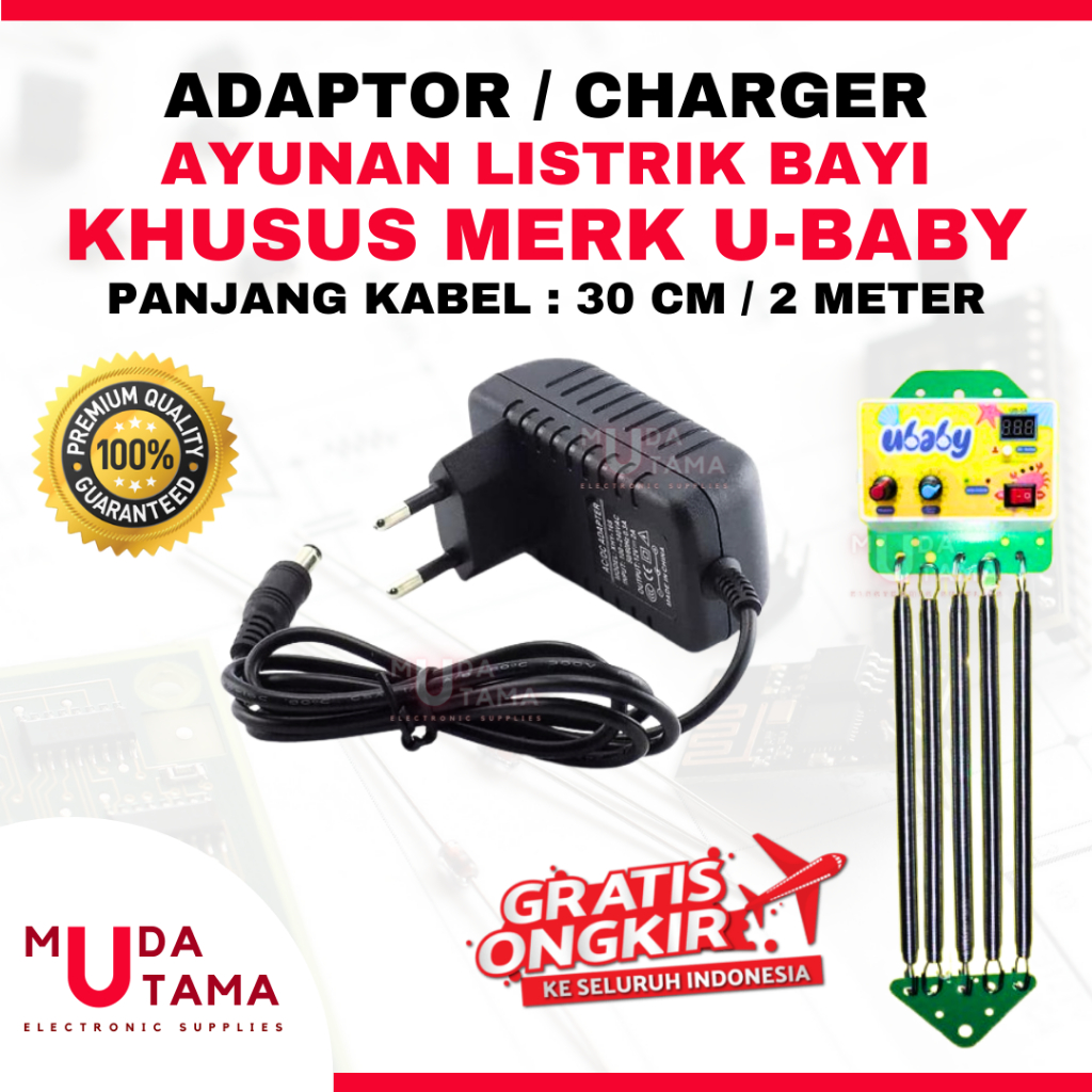 ADAPTOR AYUNAN LISTRIK BAYI UBABY - KABEL 2 Meter - BAGUS | CHARGER AYUNAN BAYI UBABY | CHARGER AYUN