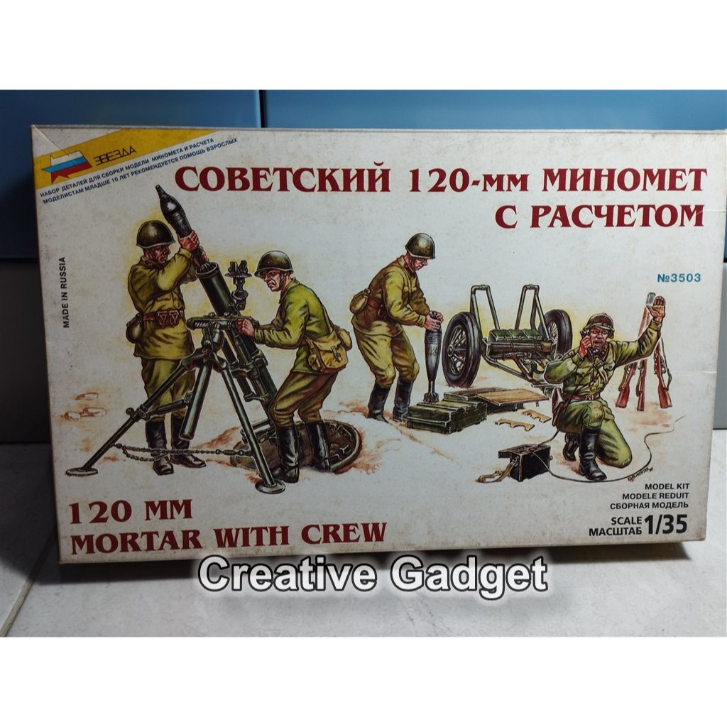 Soviet 120mm Mortar M1943 with crew - Model Kit Zvezda 1/35