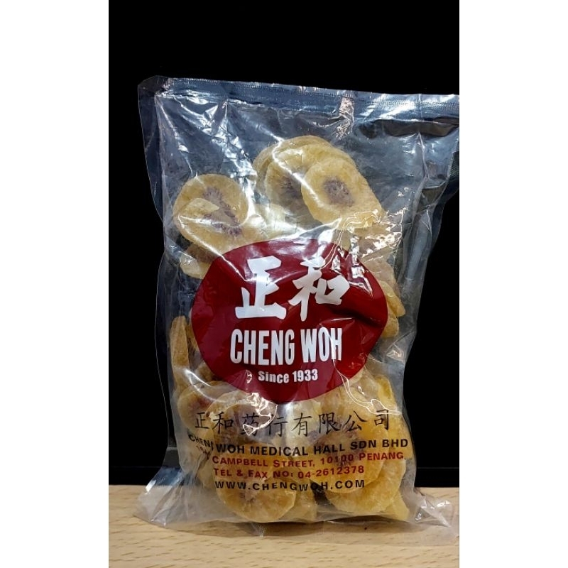 

buah kiwi kering